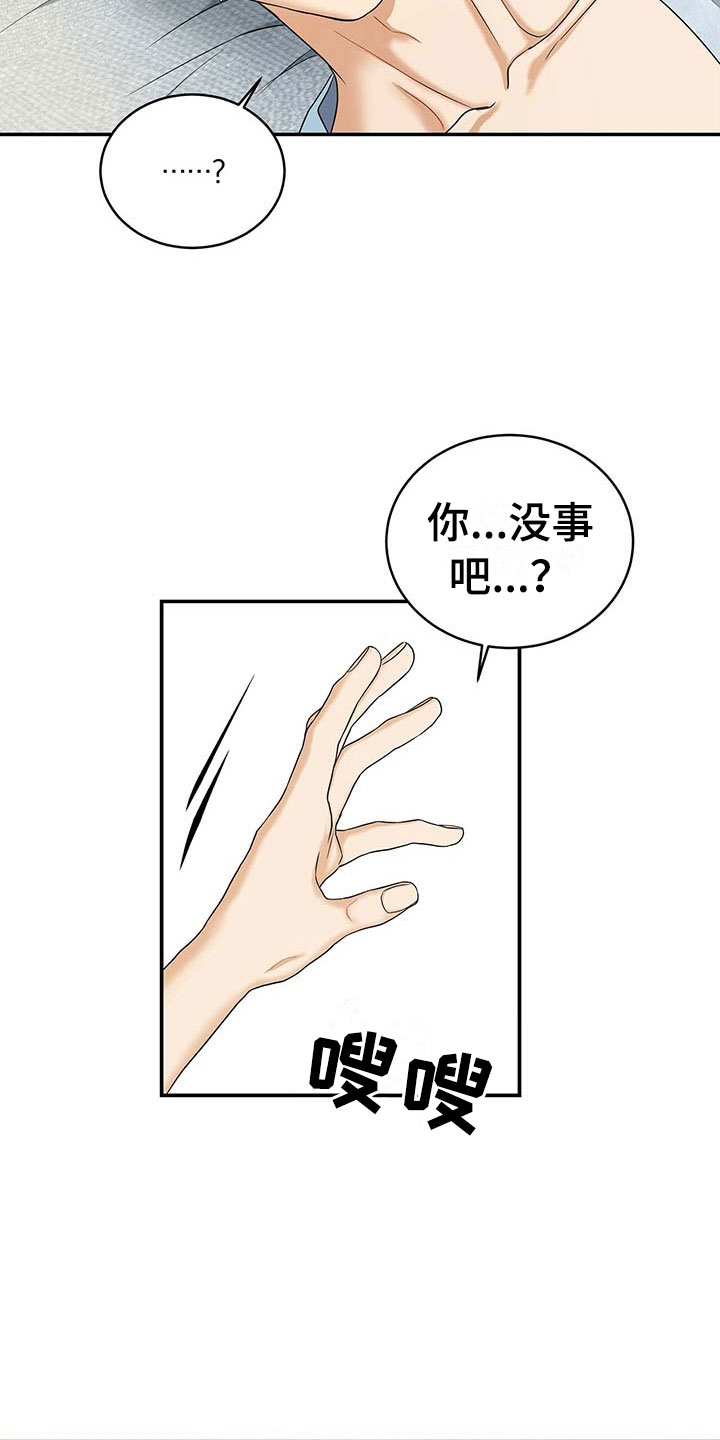 第15话5