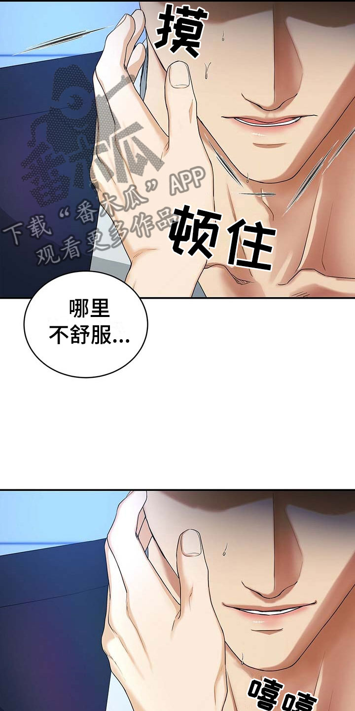 第15话6