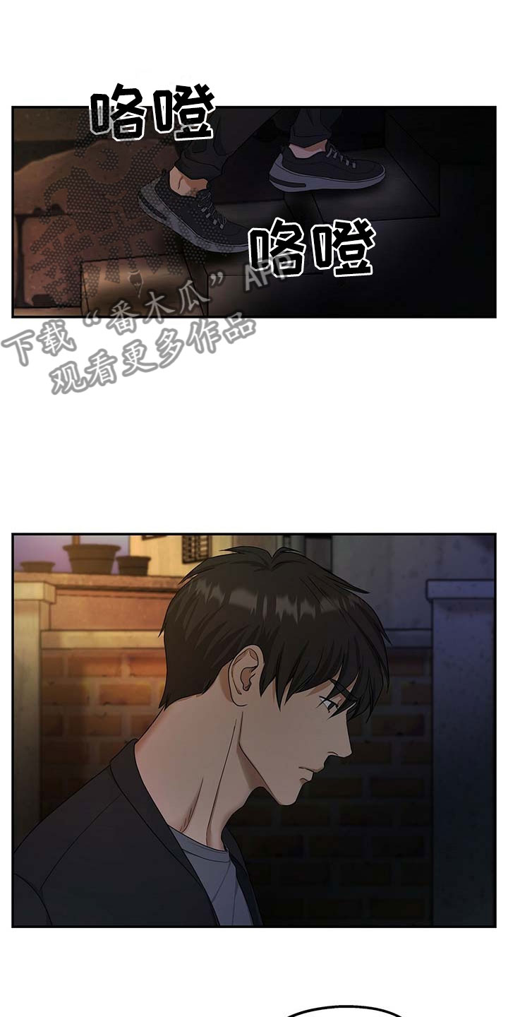 第15话9