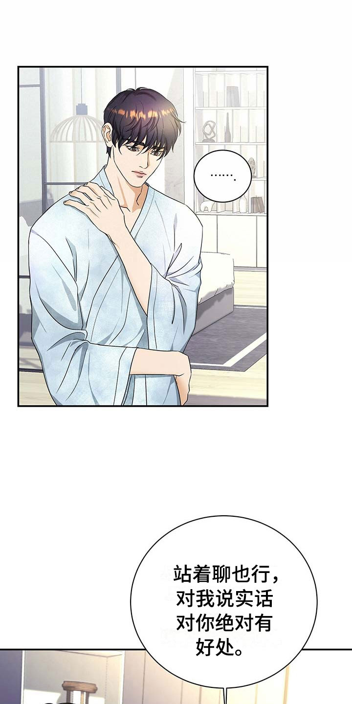 第14话0