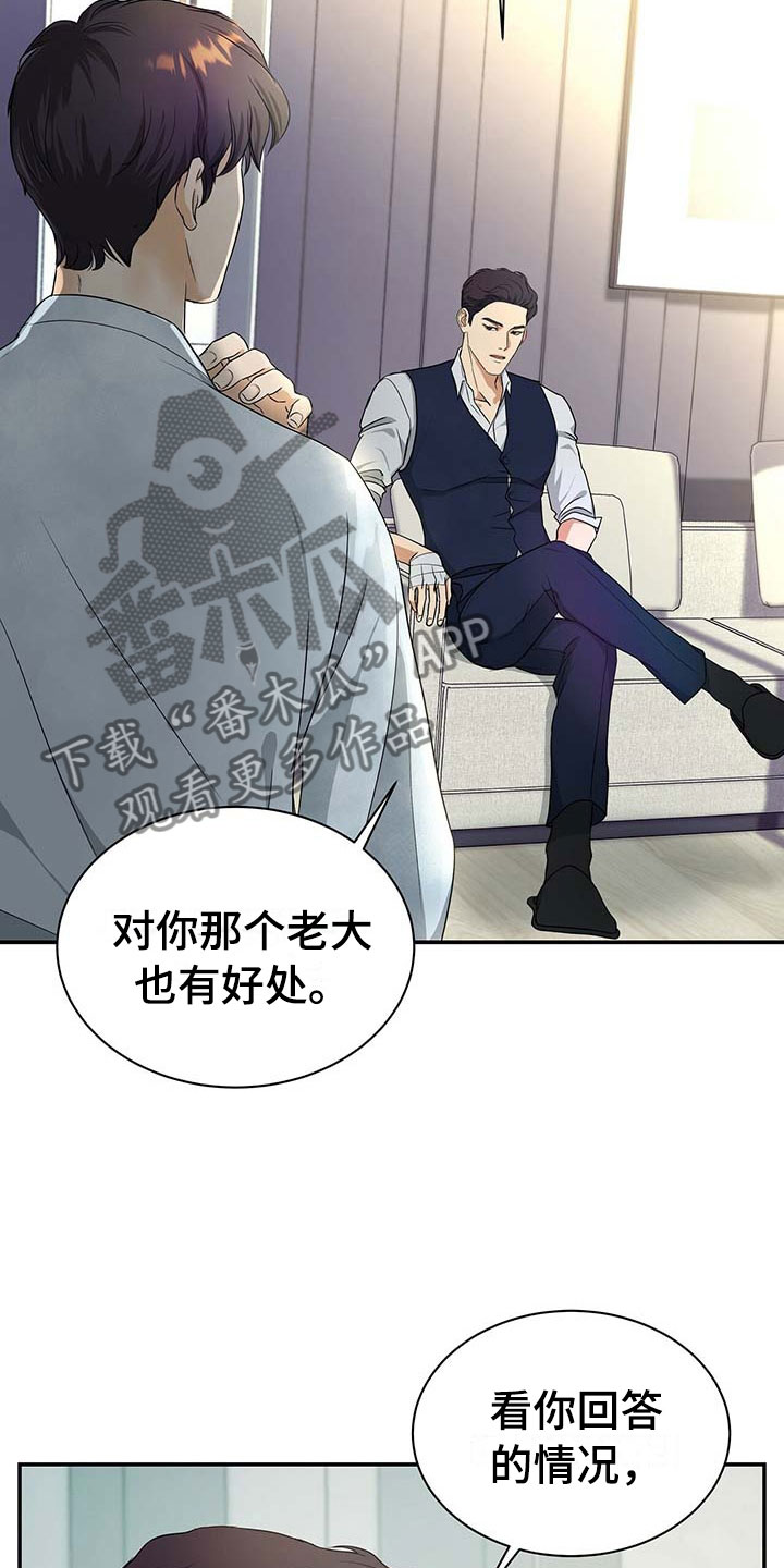 第14话1