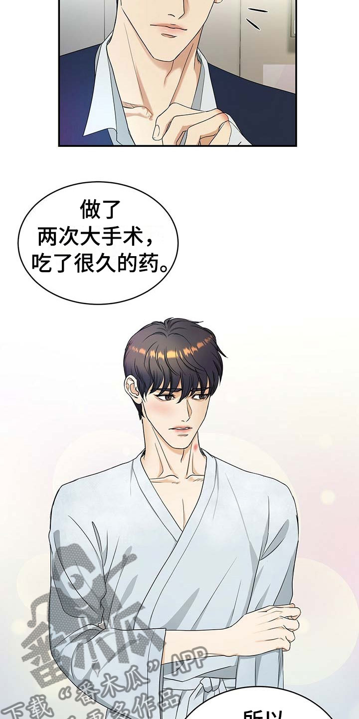 第14话10