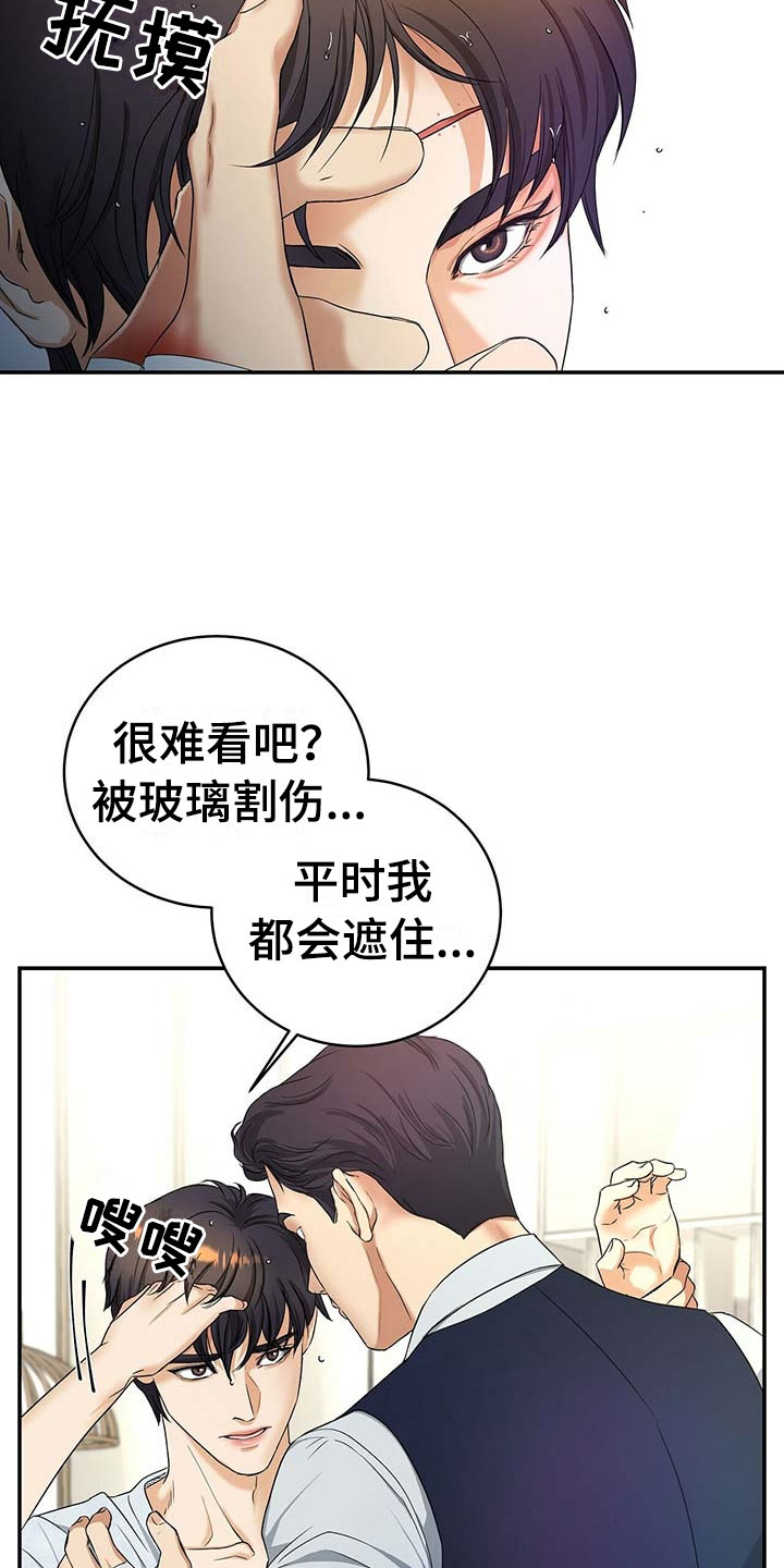 第14话16