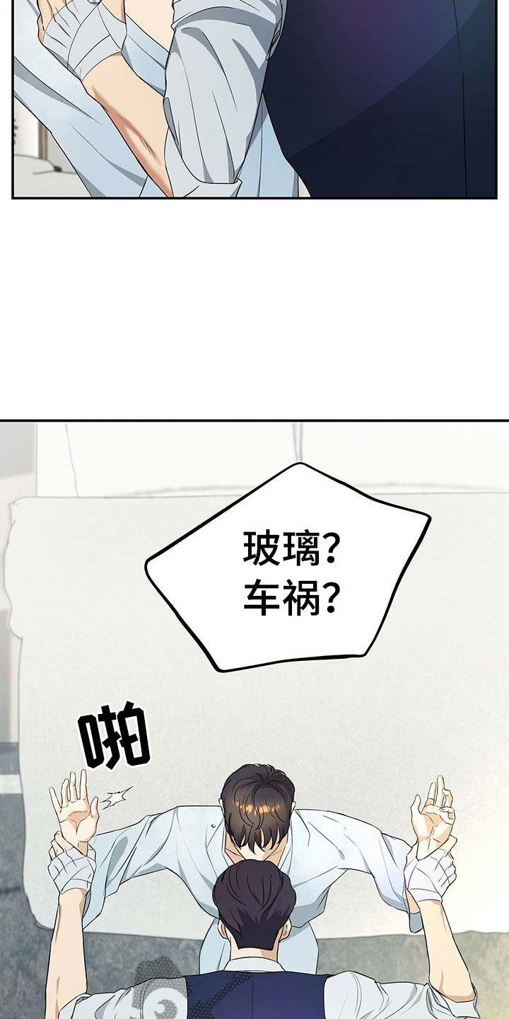 第14话17