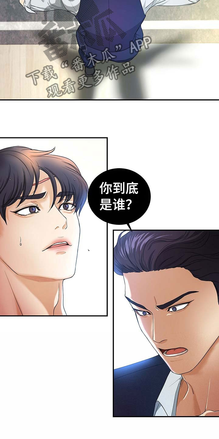 第14话18