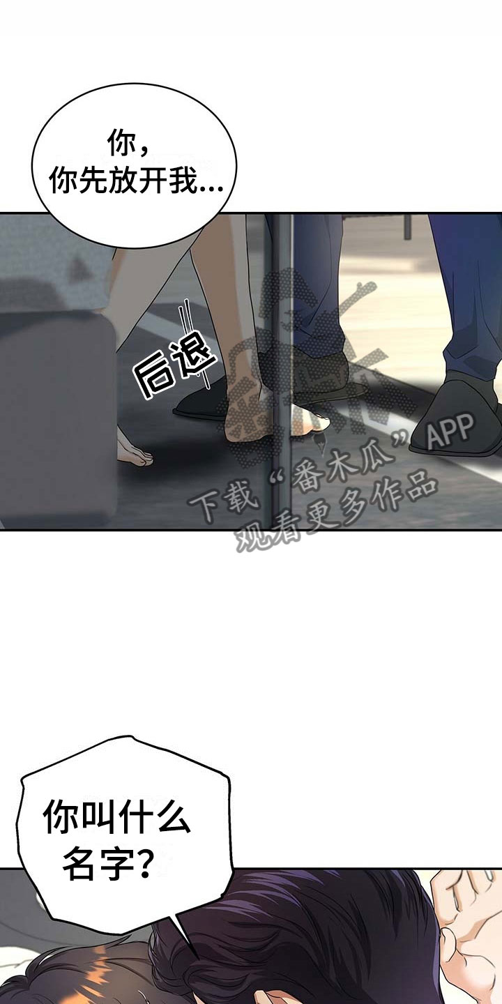 第14话19