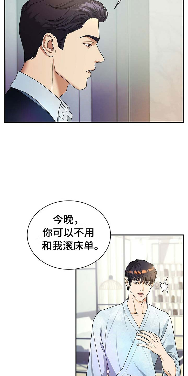第14话2