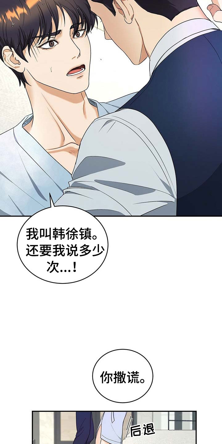 第14话20