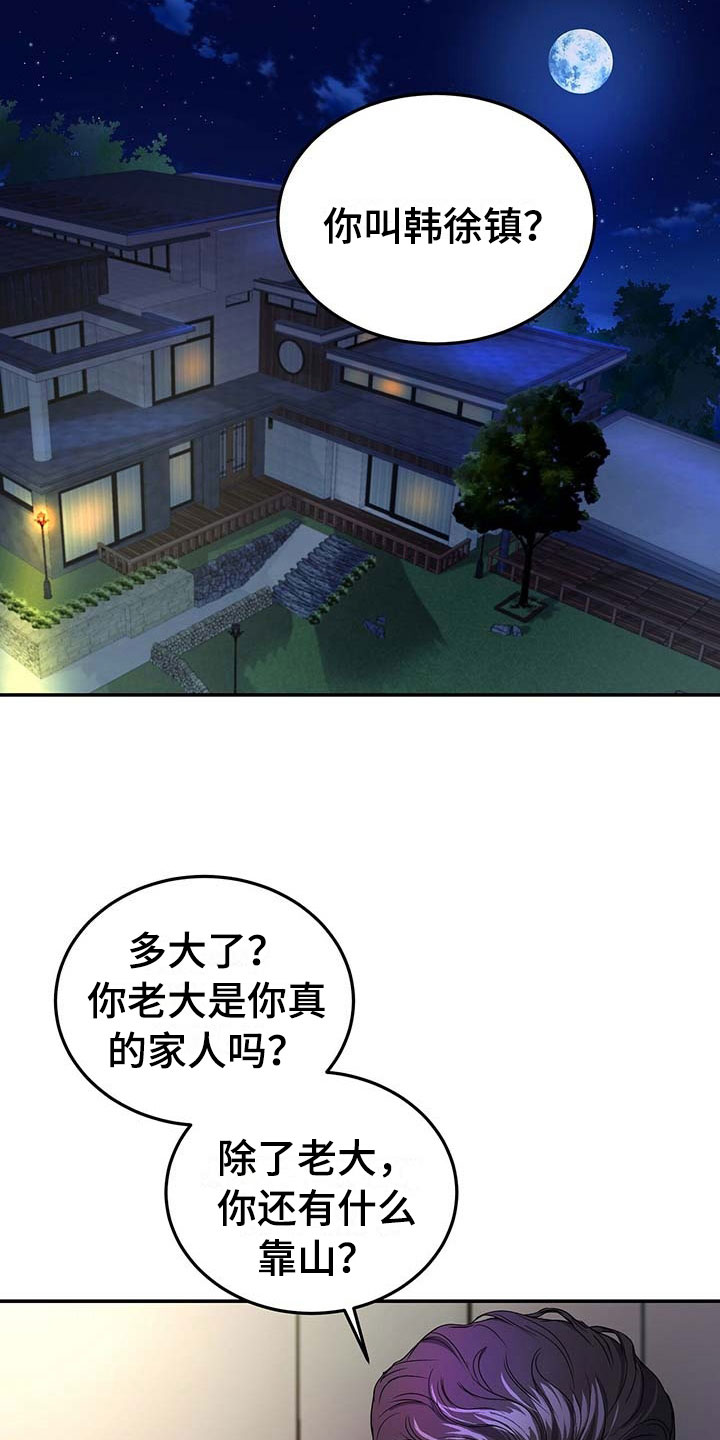 第14话4