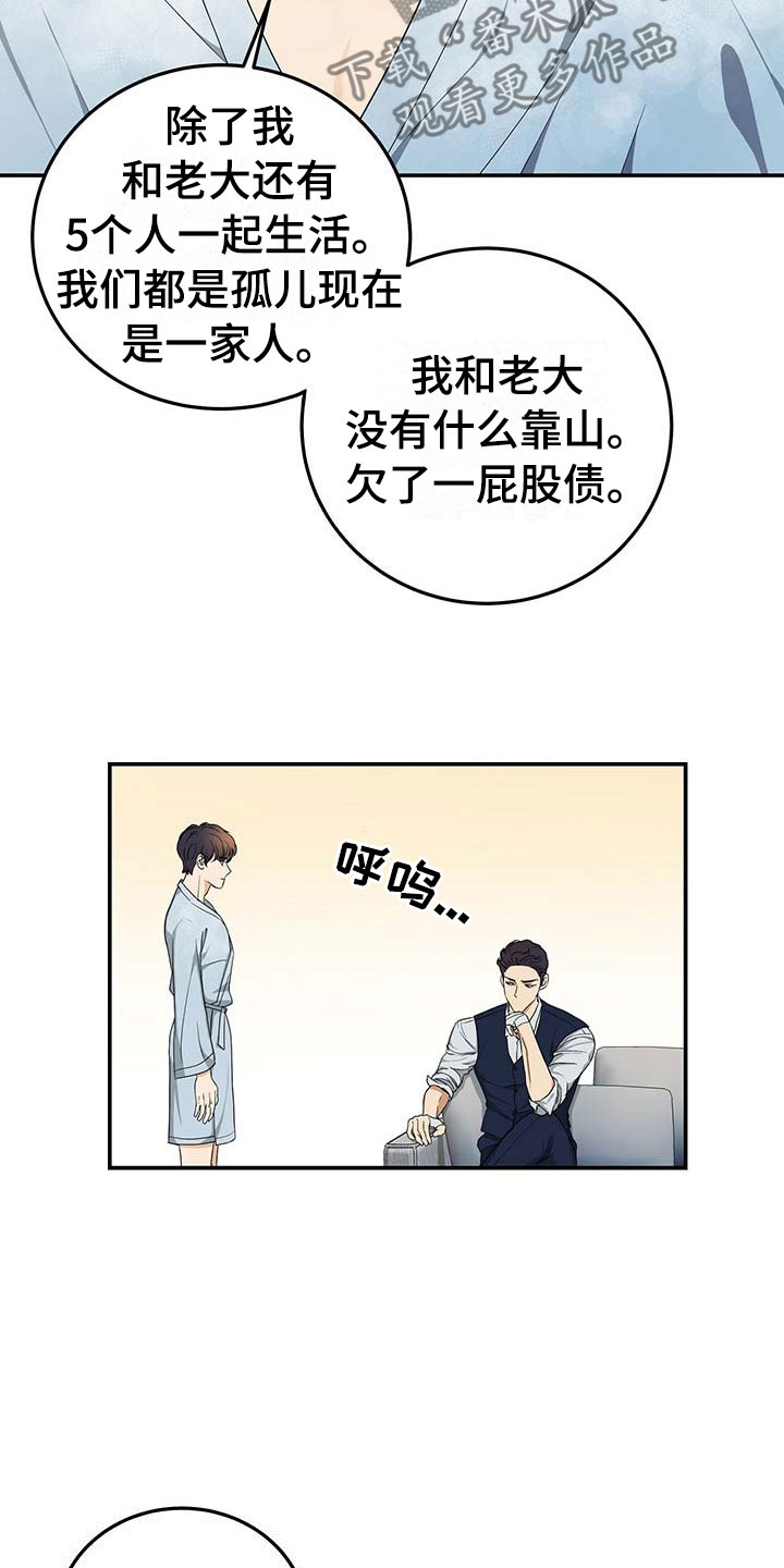 第14话6