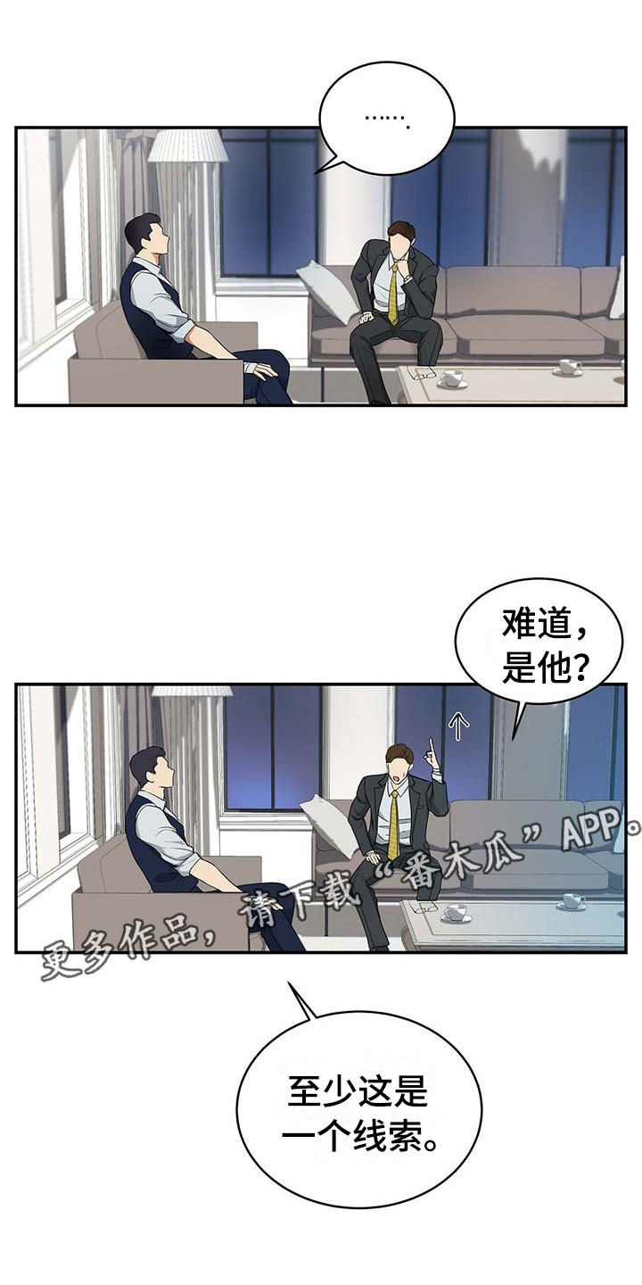 第13话0