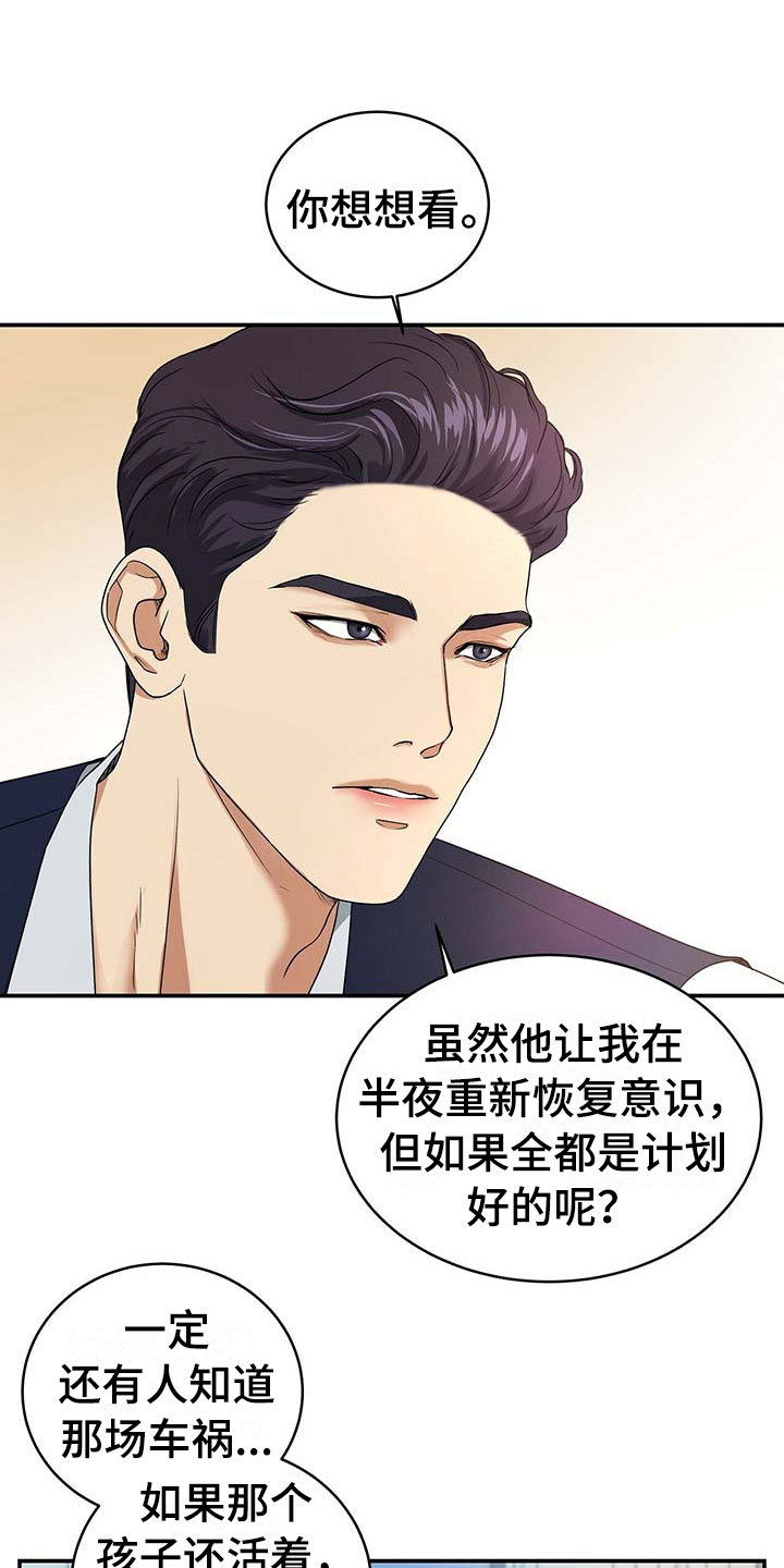 第13话1