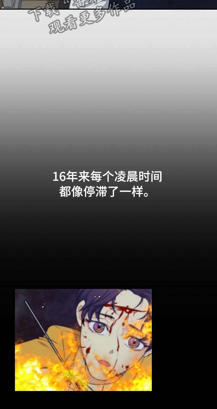 第13话10