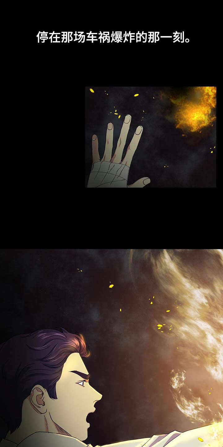 第13话11