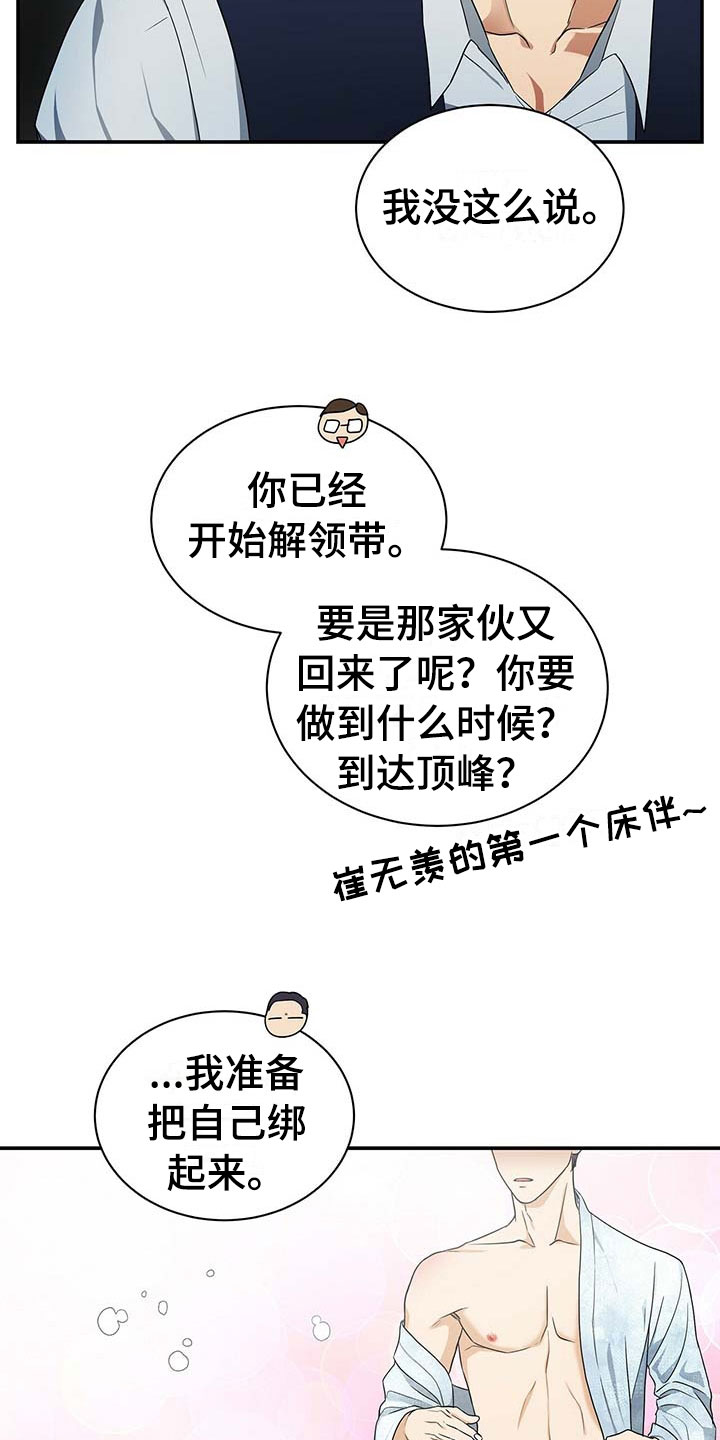 第13话13