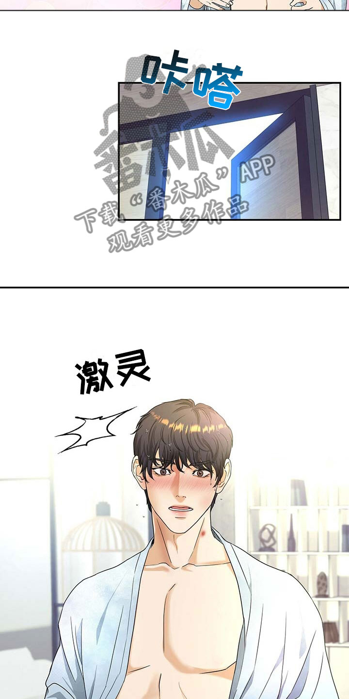 第13话14