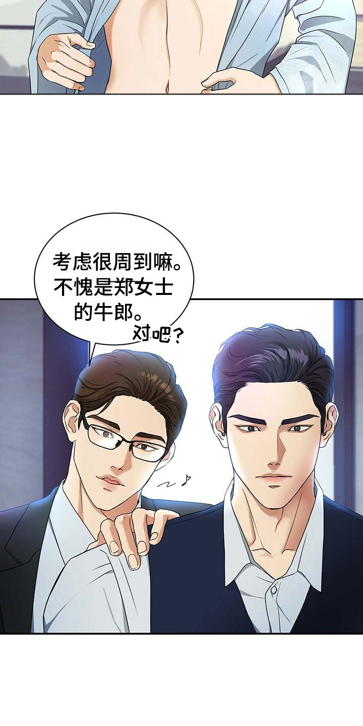 第13话15