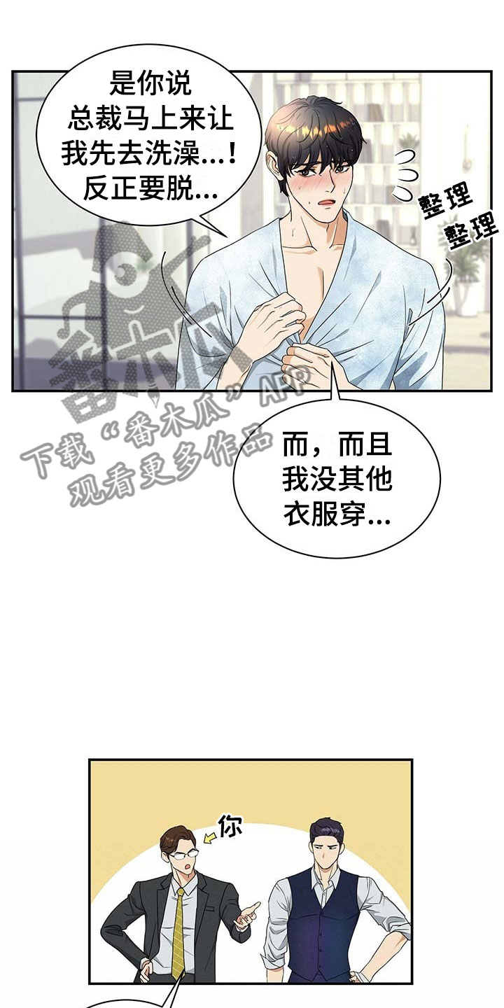 第13话16