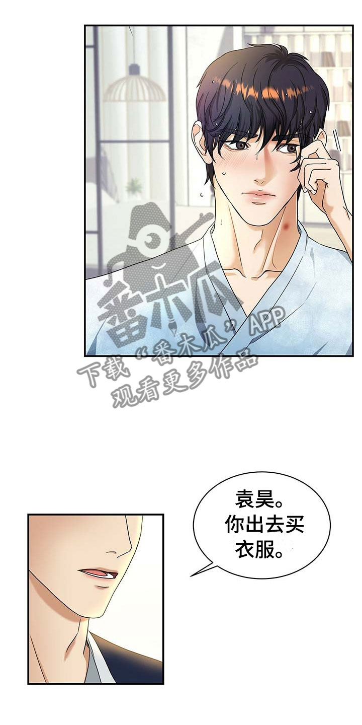 第13话18