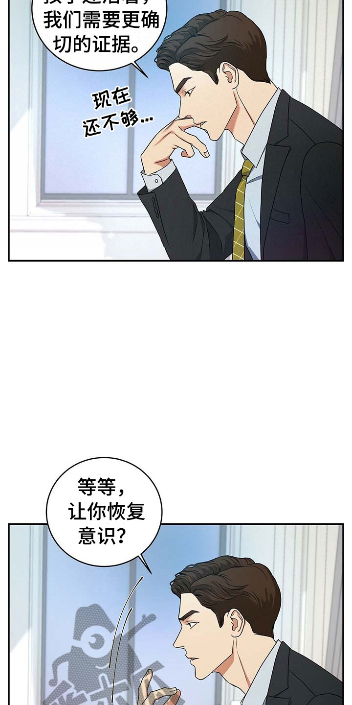 第13话2