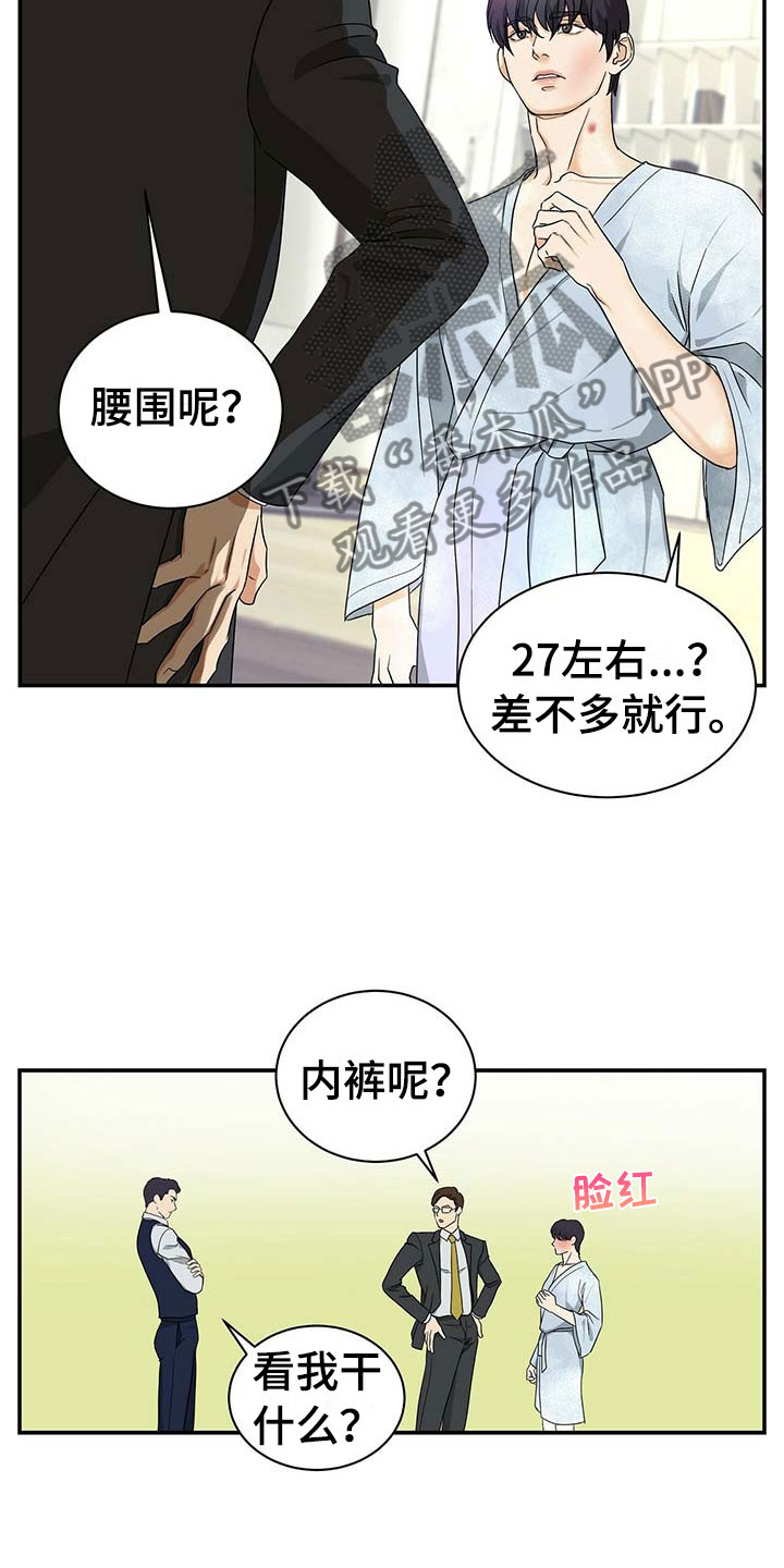 第13话20