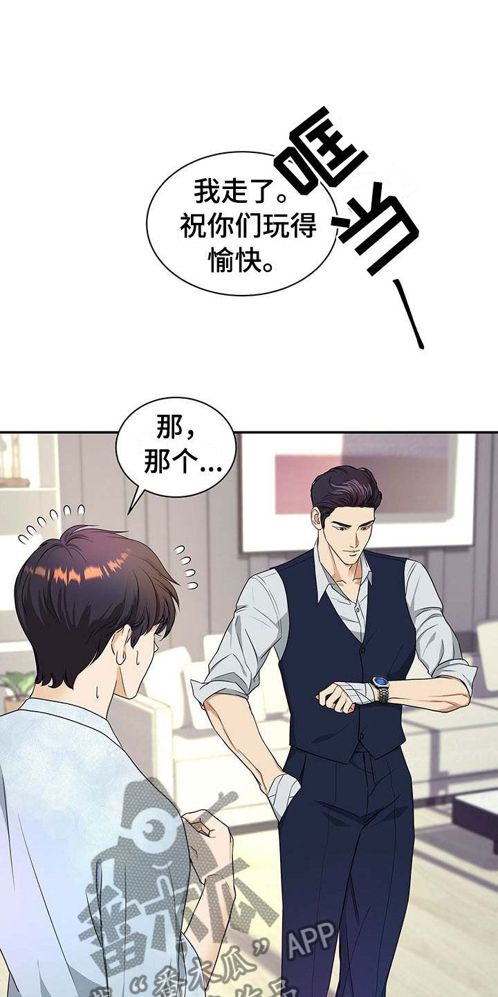 第13话21