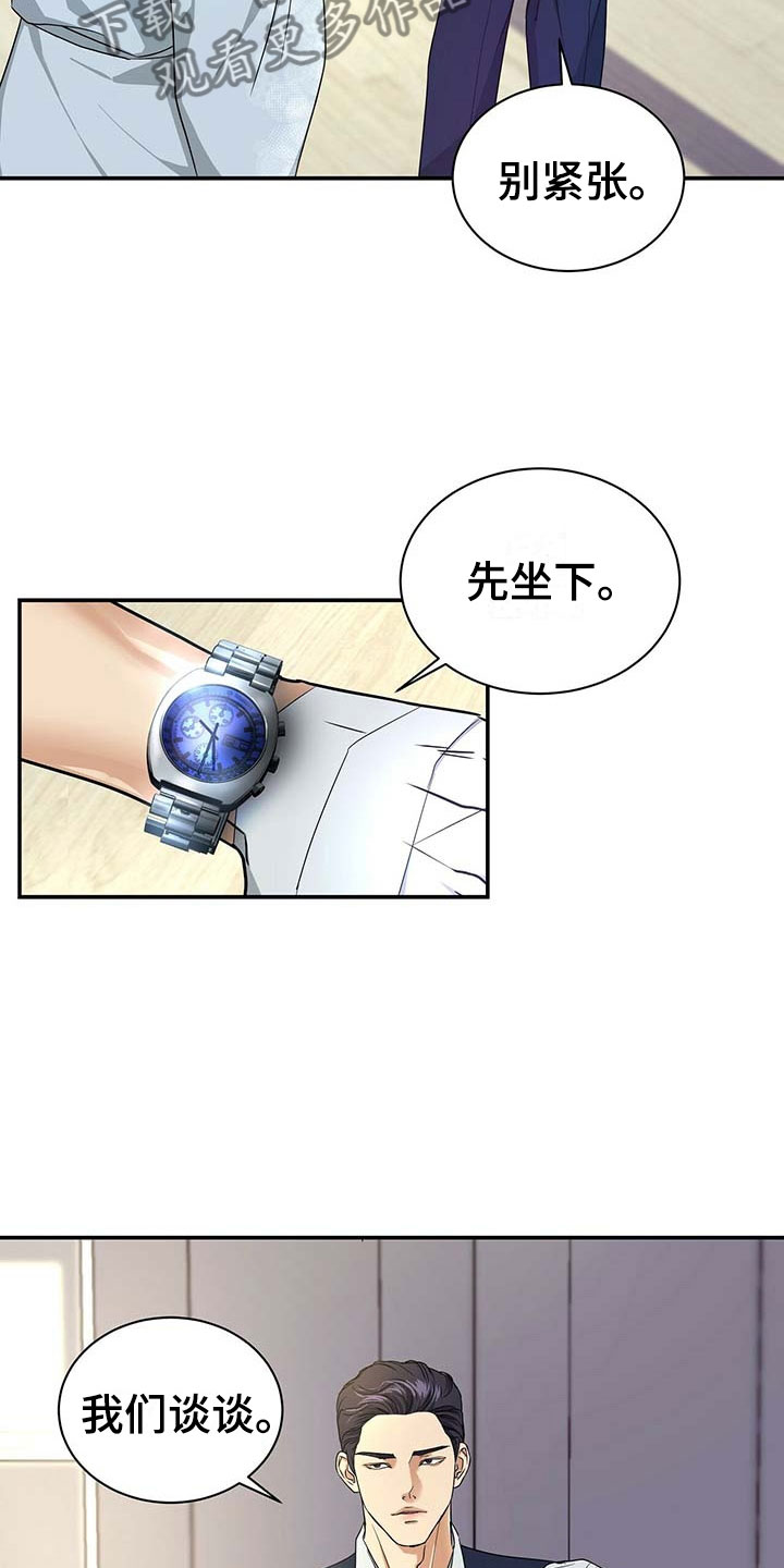 第13话22