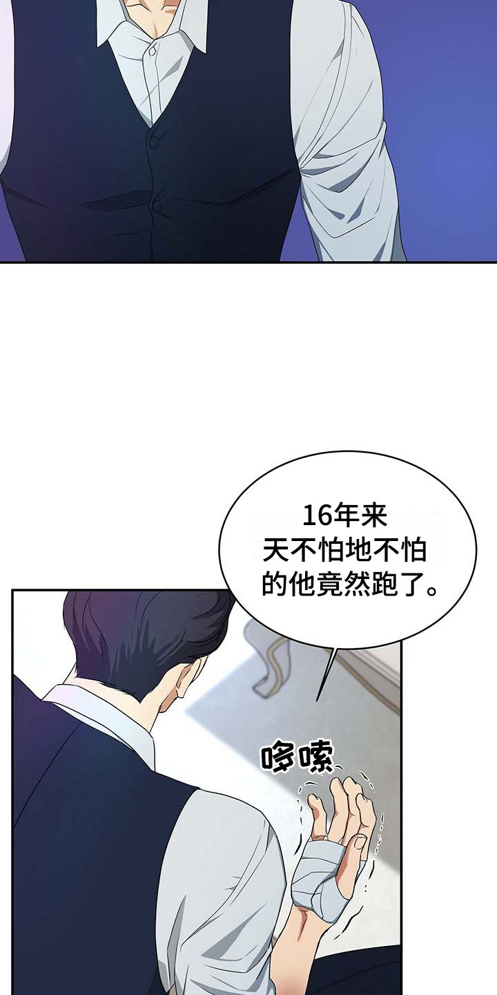 第13话4