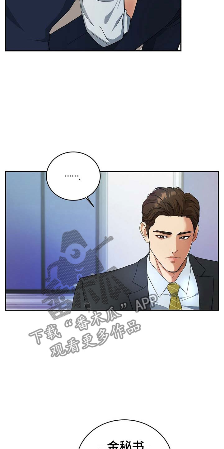 第13话5