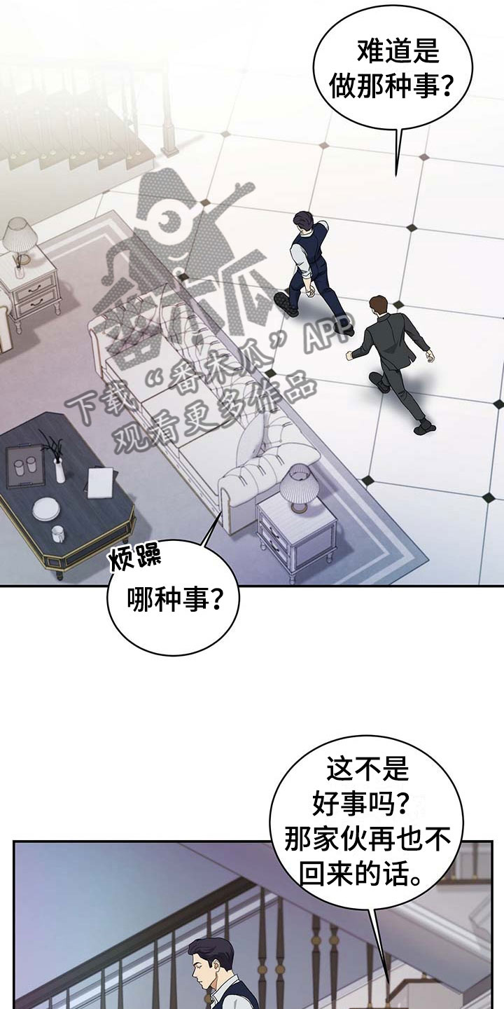 第13话8