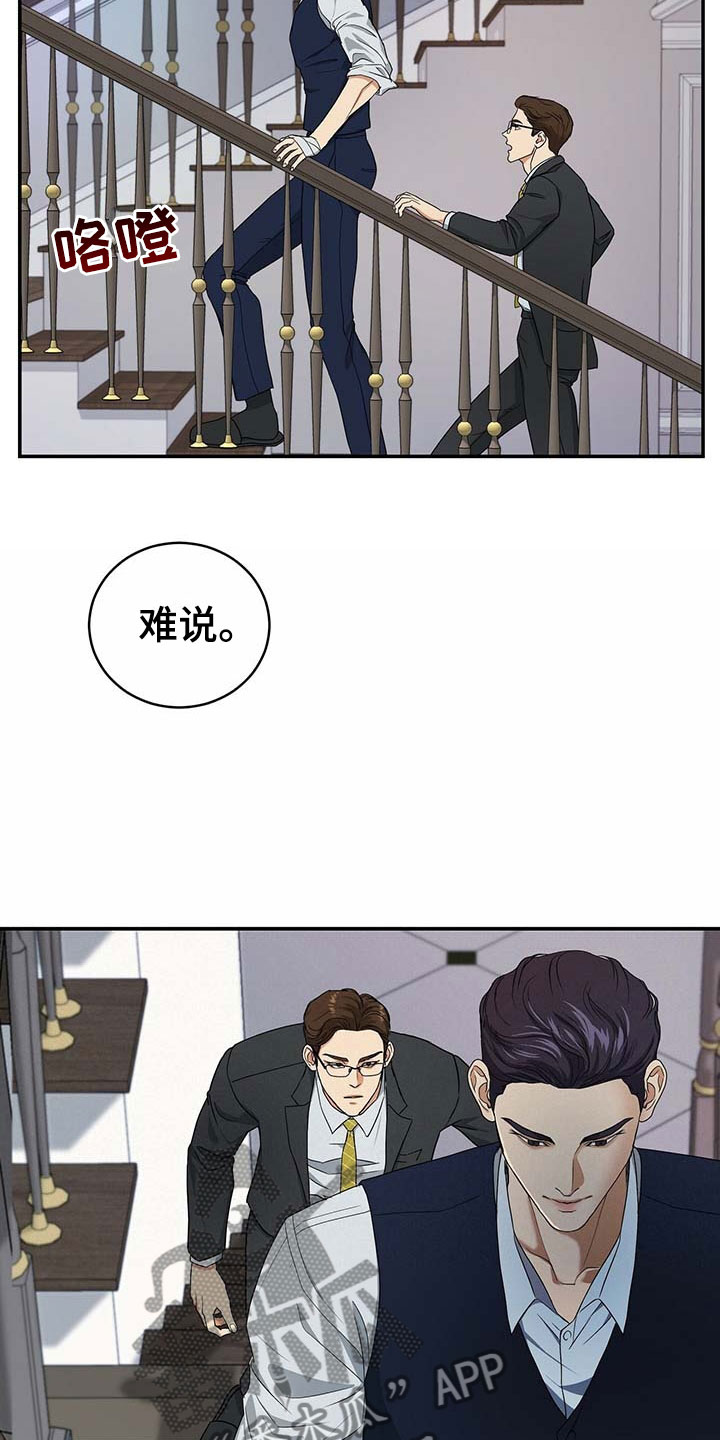 第13话9