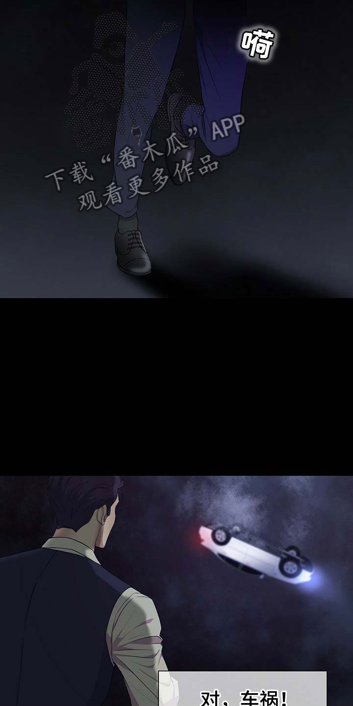 第12话1