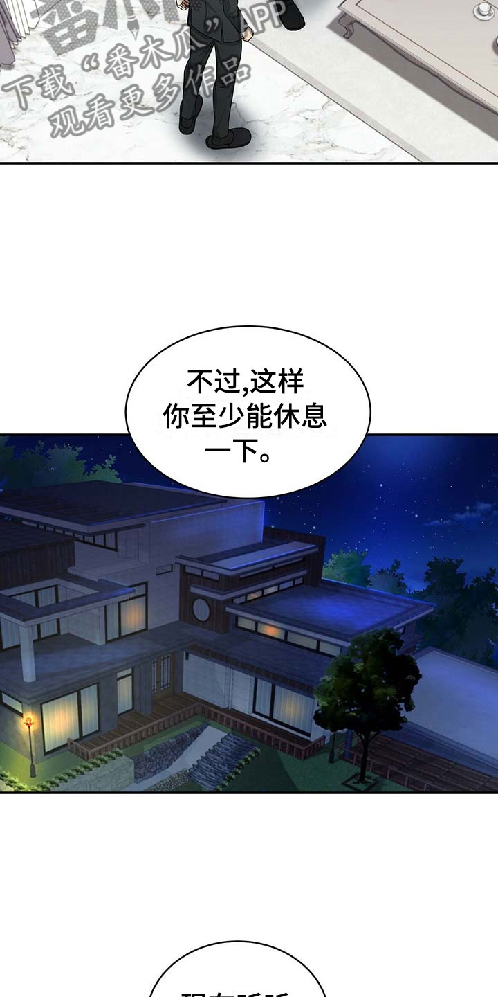第12话13