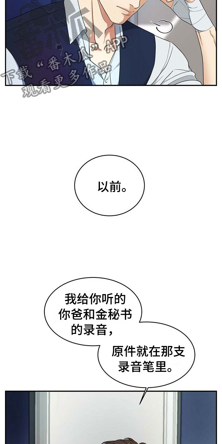 第12话15