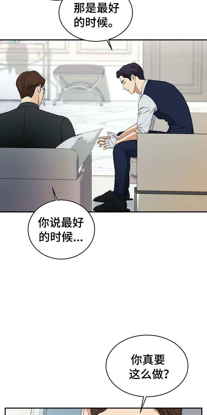 第12话21