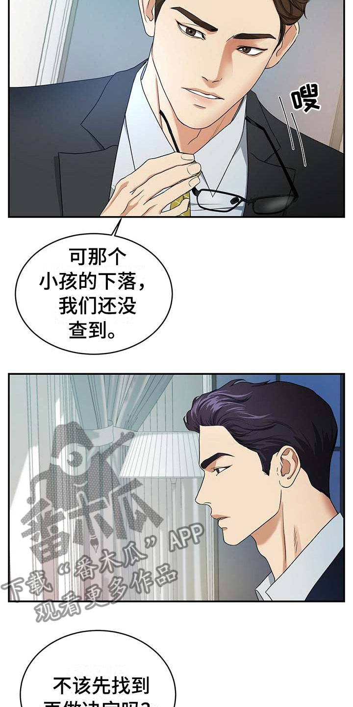 第12话22