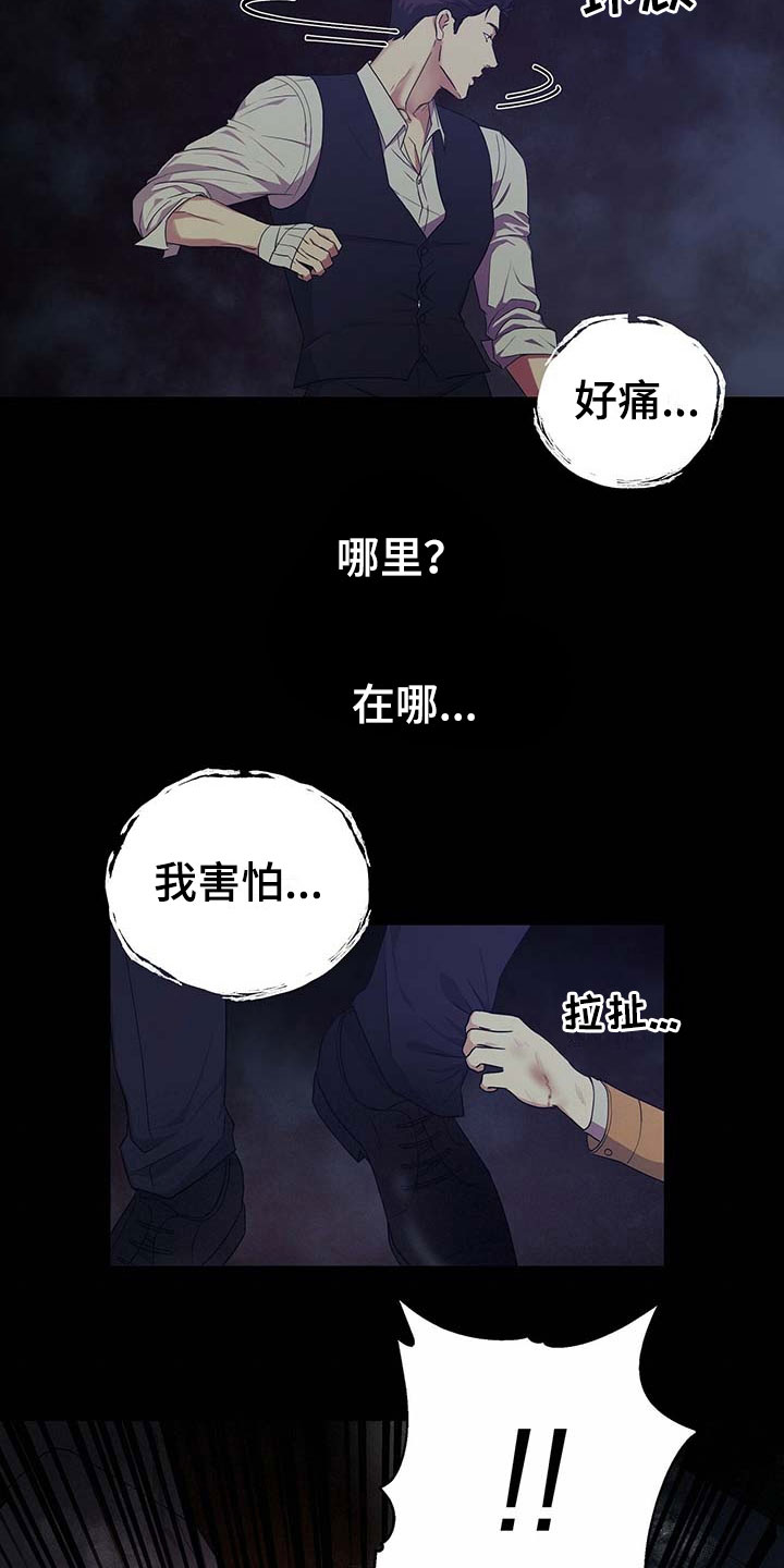 第12话3