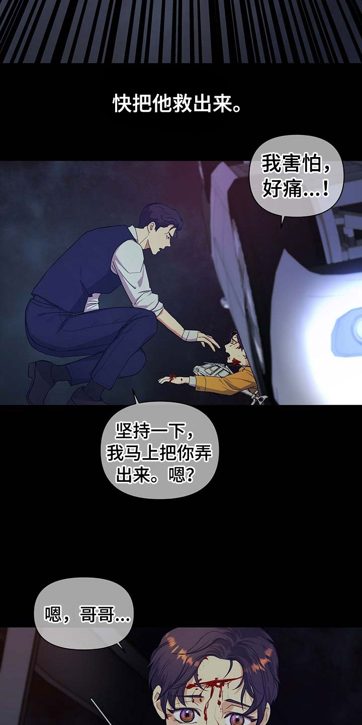 第12话5