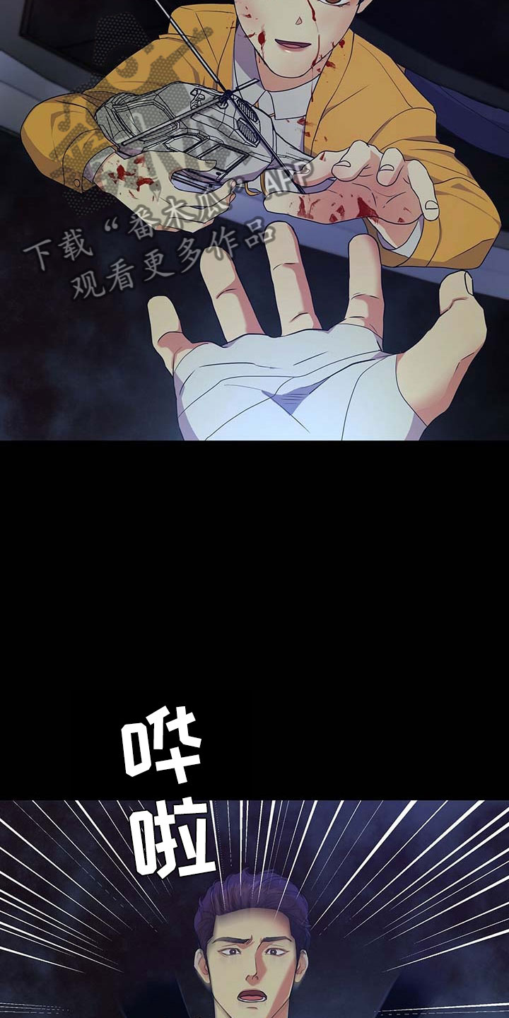 第12话6