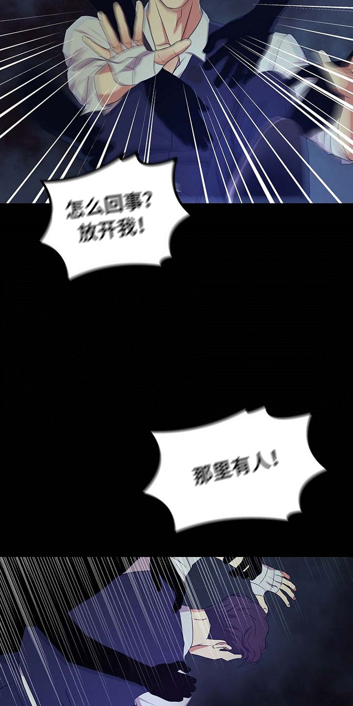 第12话7