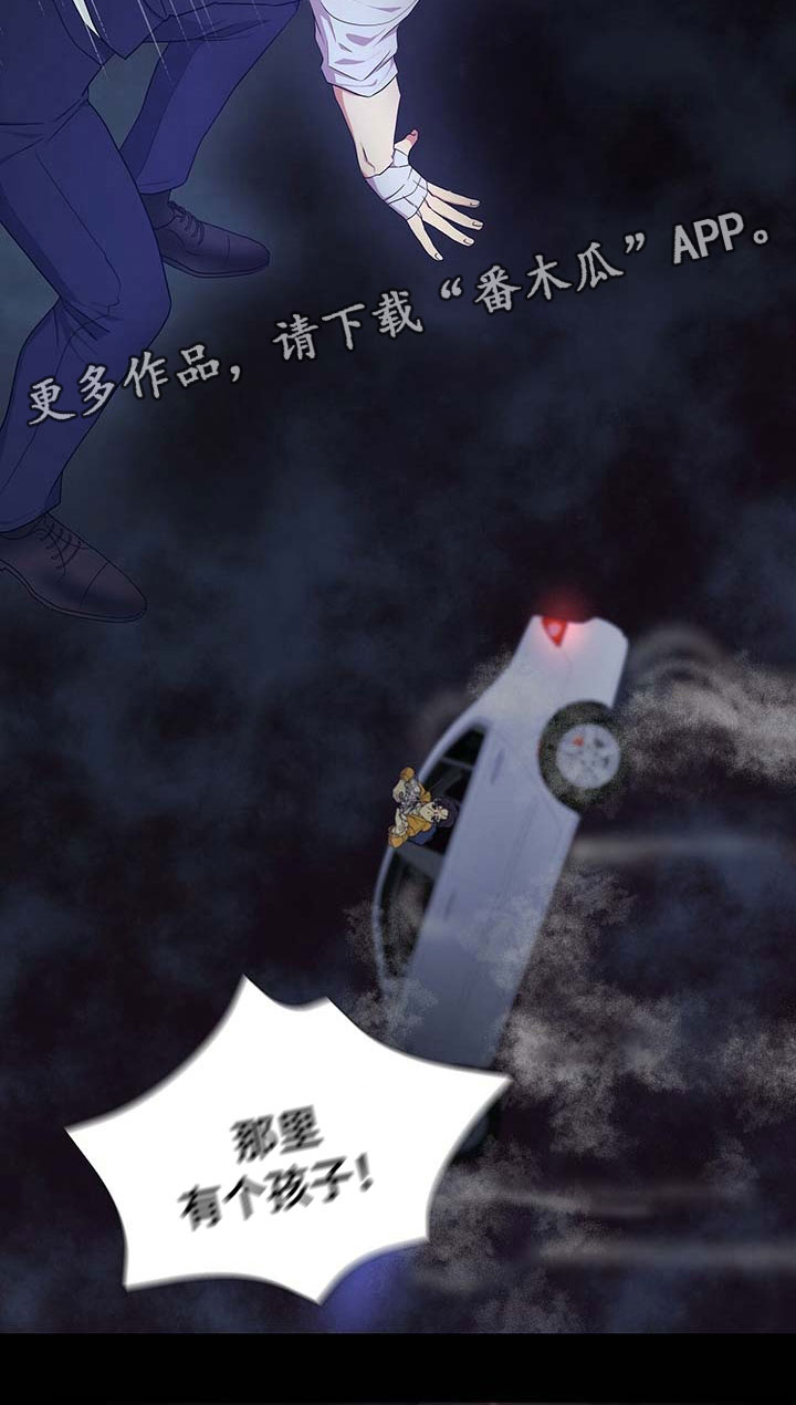 第12话8