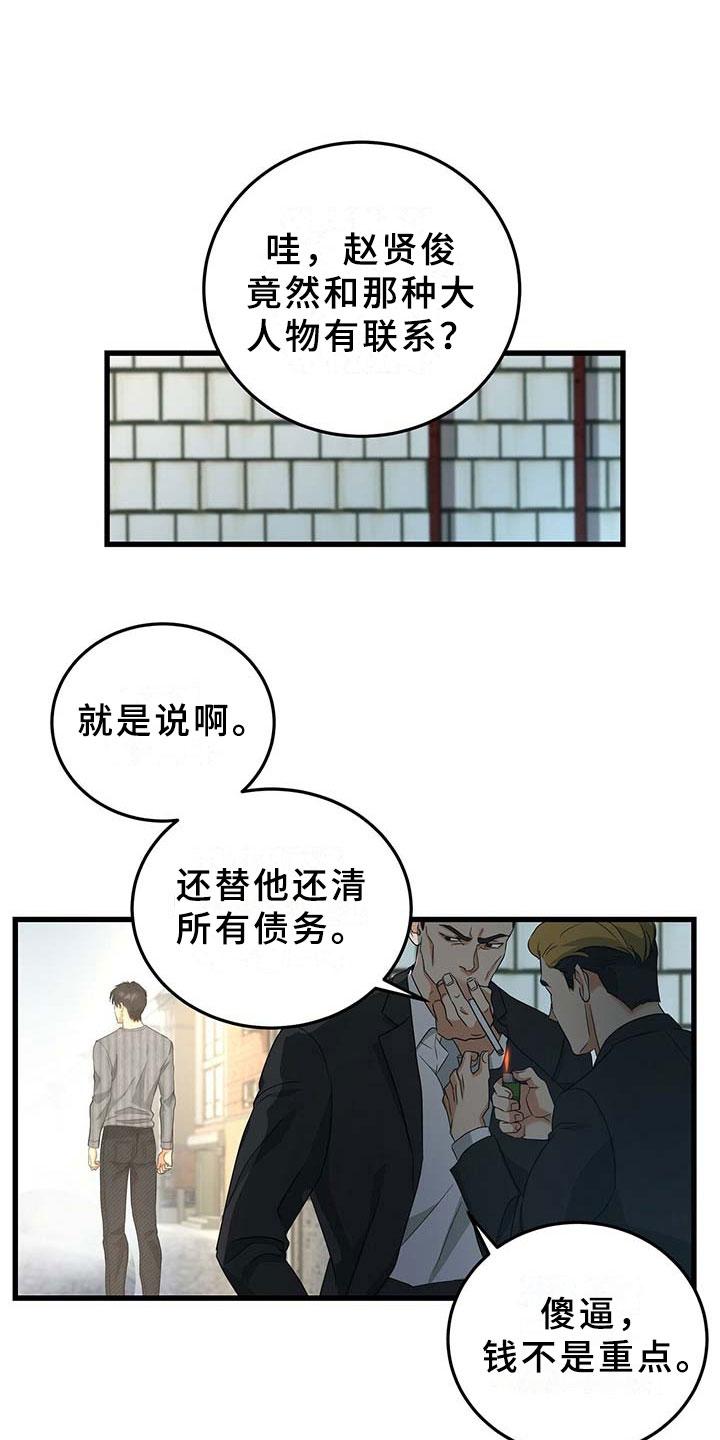 第11话0