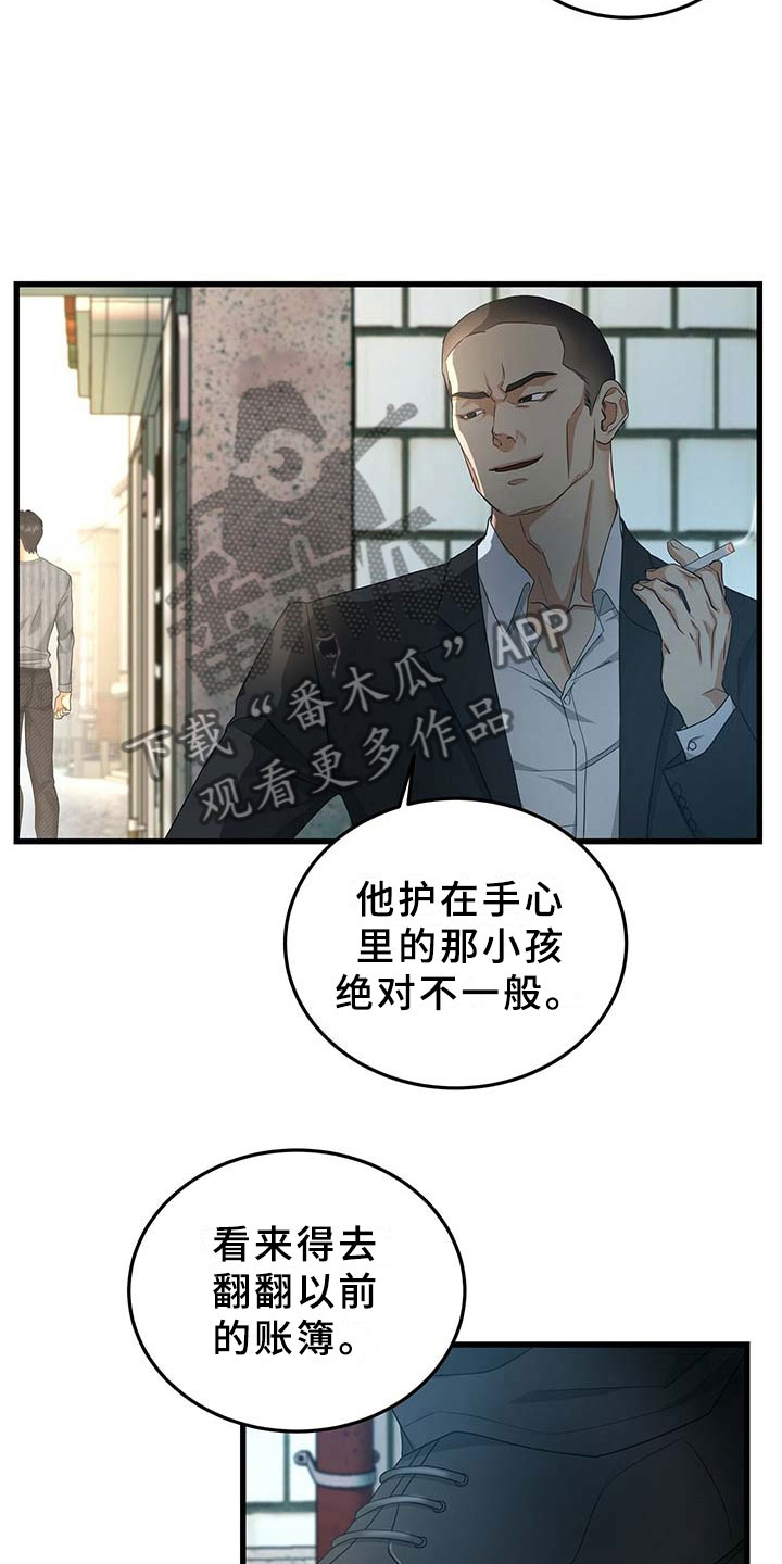 第11话1