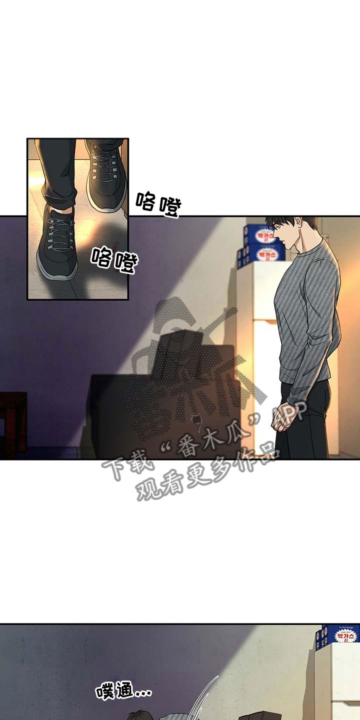 第11话10