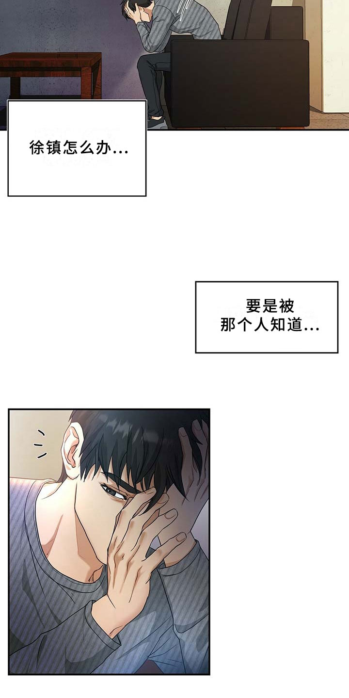 第11话11