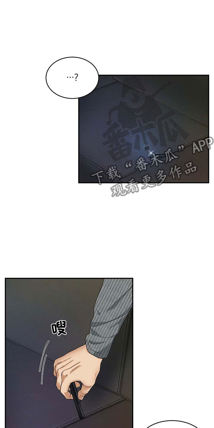 第11话12