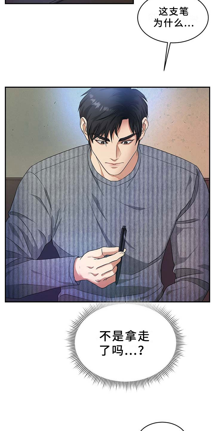 第11话13