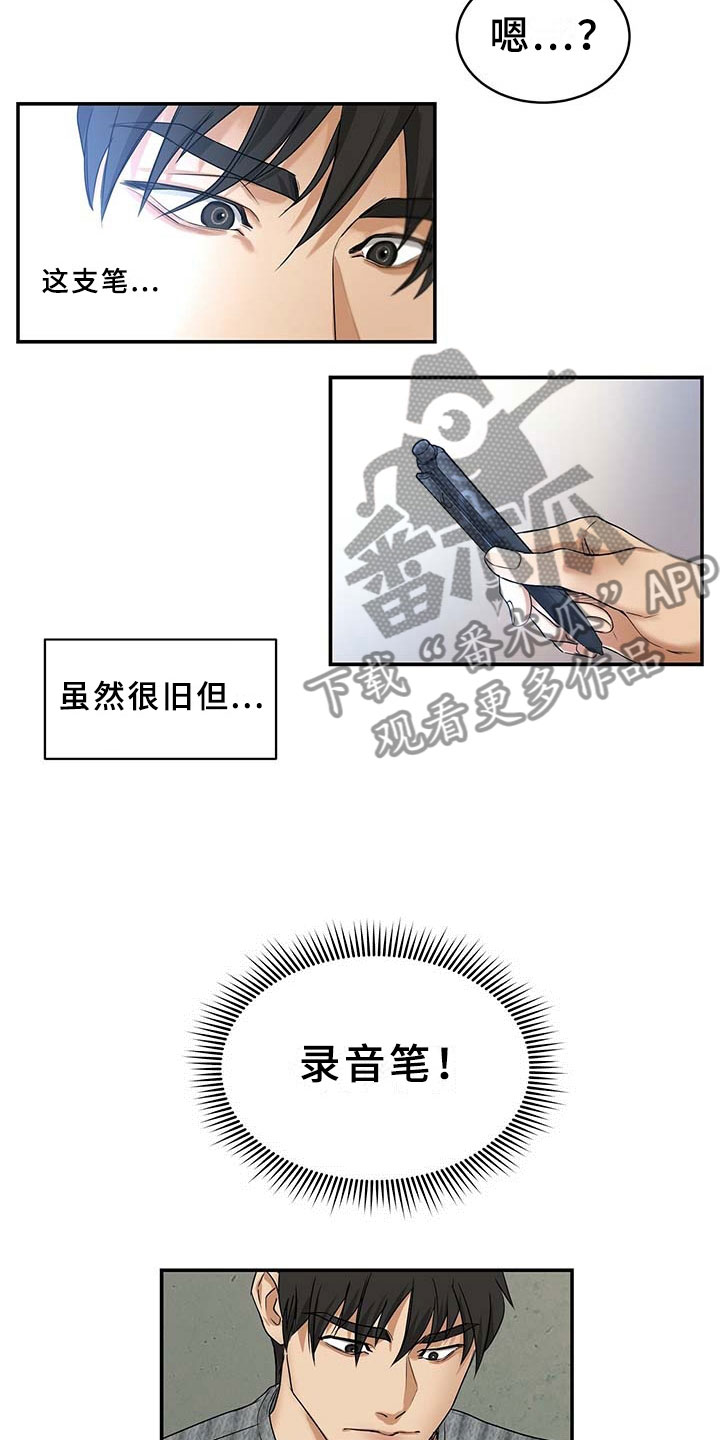 第11话14