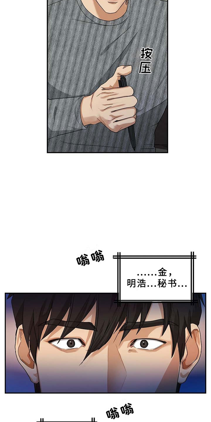 第11话15