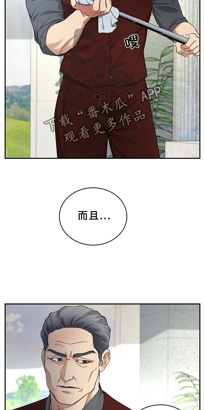 第11话20